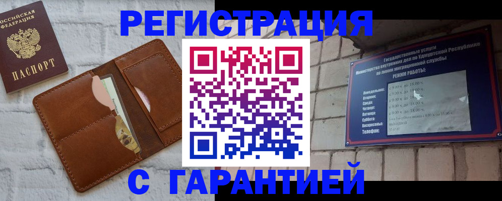 форма 3 в Сургуте